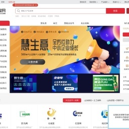 汕頭網站建設-汕頭市天訊網絡公司