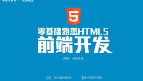 騰訊風(fēng)鈴h5網(wǎng)站制作 1 1 認(rèn)識(shí)微網(wǎng)站