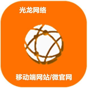 深圳手機(jī)_韶關(guān) 手機(jī)網(wǎng)站-贛州營(yíng)銷(xiāo)型網(wǎng)站建設(shè) 