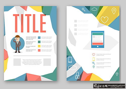 ai宣傳單背景 商場(chǎng)促銷(xiāo)dm單 產(chǎn)品傳單模板 導(dǎo)航地標(biāo) 產(chǎn)品宣傳彩頁(yè) 時(shí)尚dm模板 促銷(xiāo)單頁(yè) 狼牙創(chuàng)意網(wǎng) 設(shè)計(jì)靈感圖庫(kù) 創(chuàng)意素材 狼牙網(wǎng) 包裝 網(wǎng)頁(yè) 色彩 素材 字體 經(jīng)典 平面