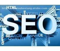 汕頭網站建設 | SEO網站優化價格熱賣促銷，助力企業搶占網絡商機