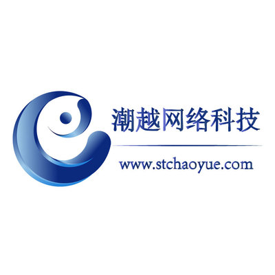 汕頭網站建設 打造專業網絡服務，賦能企業數字化轉型